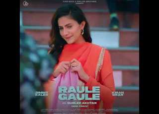  The Wait Is Over Raule Gaule Is Finally Out Er Kiranbrarofficial Desi Crew Jukedock Ihitesh1