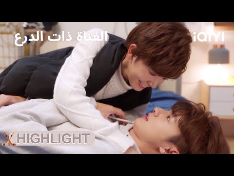 الفتاة ذات الدرع سقوط يكشف السر الكبير My Unicorn Girl IQIYI Arabic الفتاة ذات الدرع سقوط يكشف السر الكبير My Unicorn Girl IQIYI Arabic