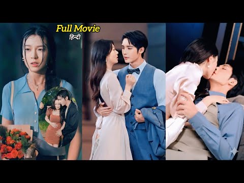 Devil President Reject Innocent Girl S Love But After 7 Years He Regrets And Chase Her Crazily