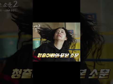 شو راح يصير في الحلقة 3 من مسلسل البائع الخارق الجزء الثاني اشتركو يقهههر