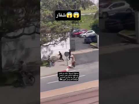 مول لكحل شفار وقف بغا يغريسي ولد بطانة وخرجو ليه صحابو دفاعا على ولد لحومة