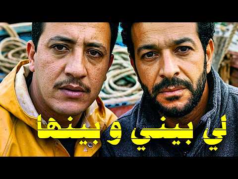 لي بيني و بينها Rai Remix Cheb Hasni X Nasro