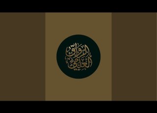 شرح منهاج الطالبين ١٠ للشيخ يوسف بن منصور الصلاحي