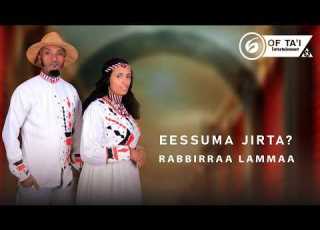  NEW OROMO MUSIC RABBIRRAA LAMMAA EESSUMA JIRTA 2026
