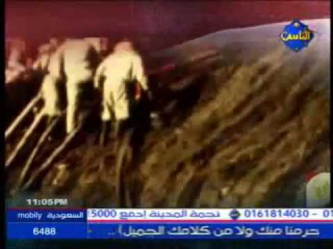 الله اكبر بسم الله بدون موسيقى Flv YouTube