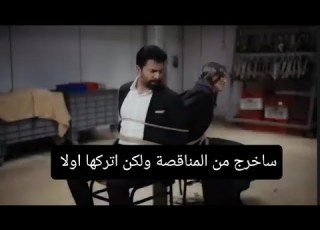  تحليل مسلسل الاسيرة الحلقة 273 اعلان مترجم للعربية