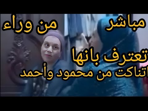 زوجتان يعترفان بالخيانه