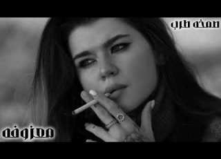 معزوفه صمخة استكنان ريم طربية هجوله مطلوب أكثر شيء