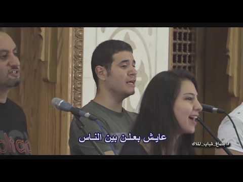 ترنيمة أنت هدف أهداف العمر 18 10 2019