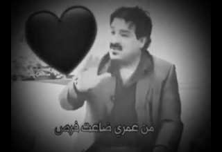 أفتحلي باب القفص هادي خضير