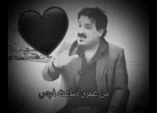أفتحلي باب القفص هادي خضير