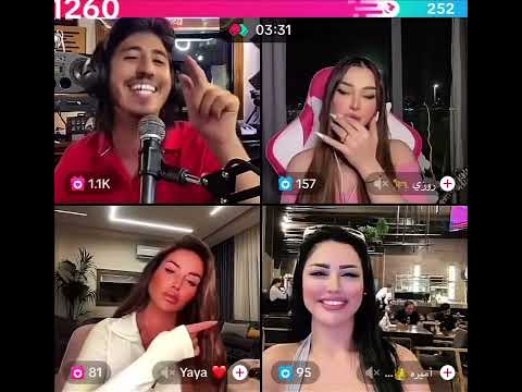 Ibra Ray كي يطيح ليل Wa Sba3 Tiktok Live