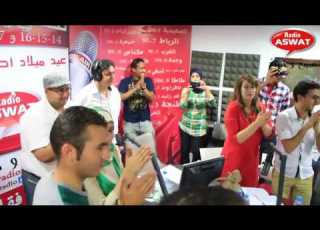 الاخوان المرنيسي الحيحة