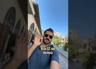 بعد 12 سنة تعود الحياة إلى حلب حلب دمشق سوريا