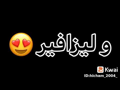 ويا يسموني سيليباتار