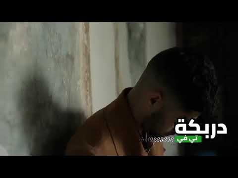 وقوف في القلب جالى فجاه زين مالك