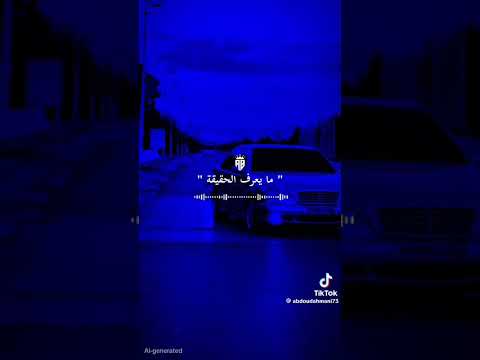 شكام ميقعدش دقيقة شعب الصيني ماله حل اكسبلور 2k لايك تيك توك اغاني