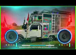  Kitne Dino Ke Baad Mile Ho 4D Hard Vibration Bass Competition Full Old ReMix Song 2025