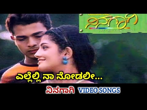 Ellelli Naa Nodali Ninagagi HD Video Vijay Raghavendra Radhika Rajesh Krishnan