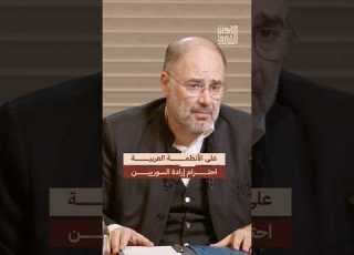 على الأنظمة العربية احترام موازين القوة الجديدة في سوريا الشرق الشبابي