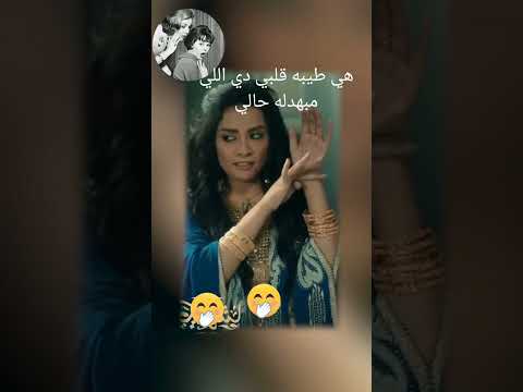 هي طيبه قلبي دي اللي مبهدله حالي اكسبلور اخبار النجوم اكسبلورهاشتاقات ترند News مسلسلات رمضان