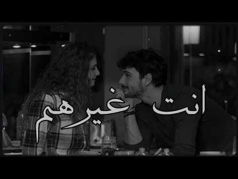 انت غيرهم ياحبيبي جورج وسوف حالات واتس اب