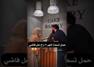 أجمل حالات عن الحب حالات واتس حب اناشيد حب اسلاميه مقاطع حب دينيه ستوريات أناشيد حب Stories