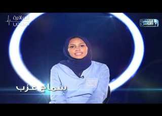 تعالوا نتعرف على عباقرة تمريض جامعة جنوب الوادي