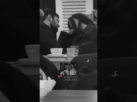 يا وليف الروح يا عيني