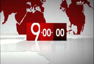 MBC 2013 Informativos