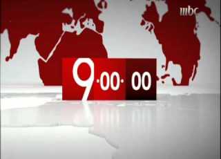 MBC 2013 Informativos