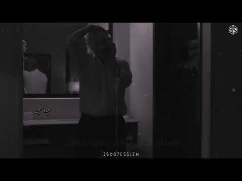 بلوم قــل بـ ـى عشان راحلك وساب نفسة حالات واتس احمد كامل