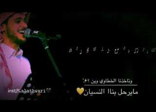  ثمان آلام