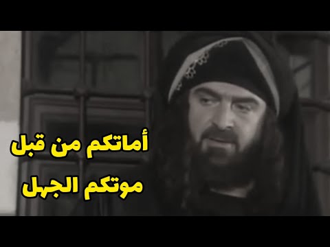 شتم المتنبي فألجمه بالرد أماتكم من قبل موتكم الجهل