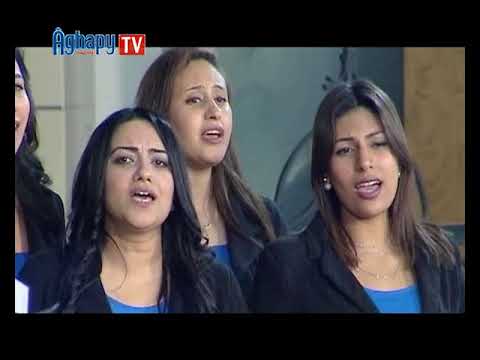 لماذا جئت ياصاحب كورال اغابى كورال اغابى