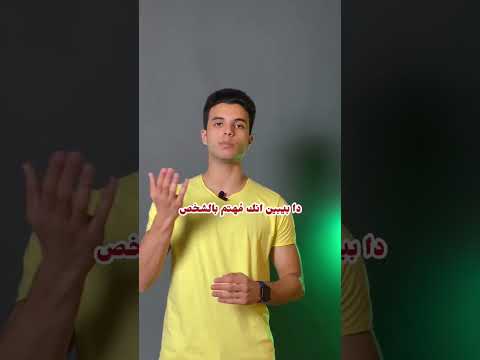 ازاي تبقي عندك كاريزما