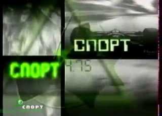  Основная заставка 2 НТВ Плюс Спорт 1997 1999