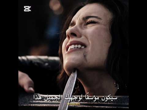 انكشف سر بيجوم المؤسس عثمان تصاميم عثمان Kurulusosman