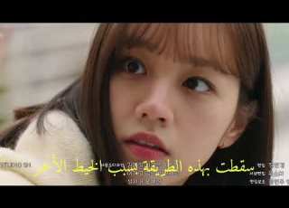 اعلان مسلسل رفيقي بالسكن جوميهو الحلقة 12 My Rommate Is A Gumiho