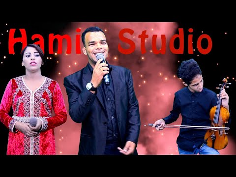 خالد العيدودي مع بدر الكوامانجي ياللي قلبك من الحديد Khalid Laaydoudi