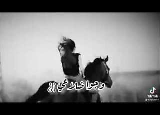  اجمل ستوريات لاتناديني ياراعي