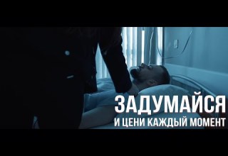 Sasha Mad Через тернии к звёздам