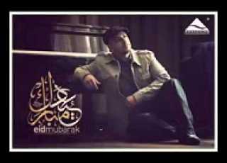 Maher Zain Allahu Akbar