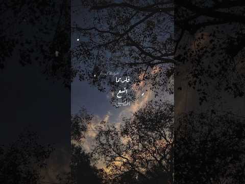 اغنيه فلربما اتسع المضيق و ربما Reel فولو بدون موسيقى تصميمي حالات واتس اكسبلورفولو All