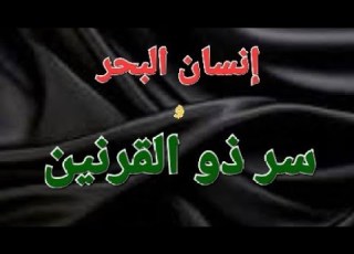 مصانع الخلود