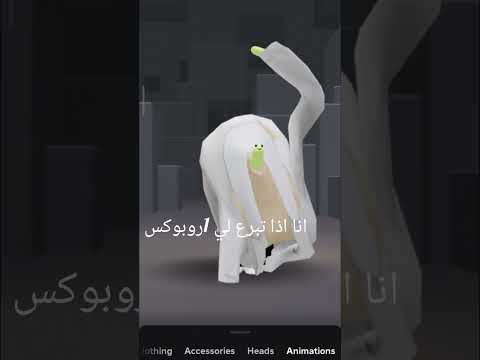 يسعد دينك يسعد دينك