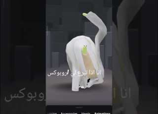  يسعد دينك يسعد دينك
