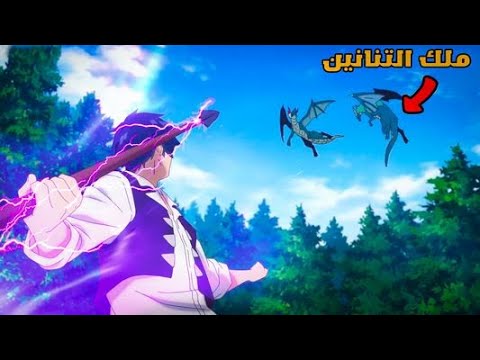 شاب مريض ينتقل لعالم آخر كمزارع بقوة مقدسة تخيف ملك الشياطين والملك التنانين