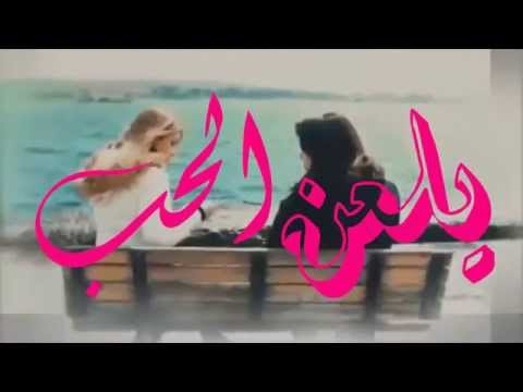عماد شرهان 2016 يلعن الحب