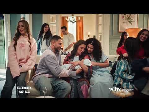 عيد صغير يعني ماما عيد الأم 2025 العربى جروب